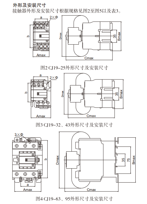 低壓電容器投切專用接觸器2.png