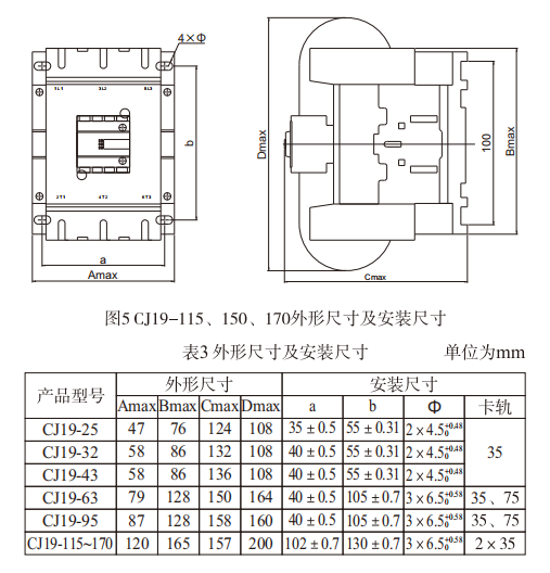 低壓電容器投切專用接觸器3.png